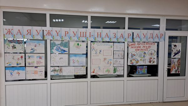 СУРЕТ КӨРМЕСІ ӨТТІ!